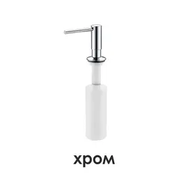 ВСТРАИВАЕМЫЙ ДОЗАТОР ДЛЯ МЫЛА WASSERKRAFT K-1299