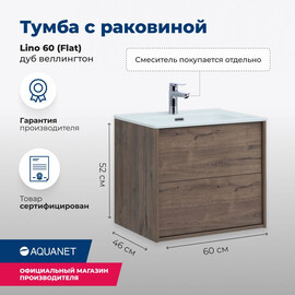 ТУМБА ПОД РАКОВИНУ AQUANET LINO 60 (FLAT) ДУБ ВЕЛЛИНГТОН