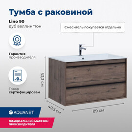 ТУМБА ПОД РАКОВИНУ AQUANET LINO 90 ДУБ ВЕЛЛИНГТОН