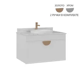 ТУМБА С РАКОВИНОЙ ORKA MOLINO 80 ПОДВЕСНАЯ, БЕЛЫЙ МАТОВЫЙ, 2 РУЧКИ В КОМПЛЕКТЕ ЗОЛОТО И ХРОМ