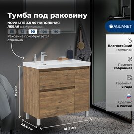 ТУМБА ПОД РАКОВИНУ AQUANET NOVA LITE 2.0 90 НАПОЛЬНАЯ, ДУБ РУСТИКАЛЬНЫЙ, ЛЕВАЯ