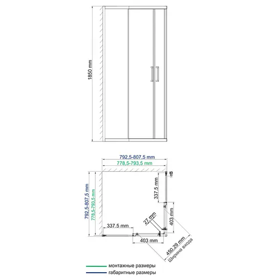 ДУШЕВОЙ УГОЛОК WASSERKRAFT LIPPE 45S02