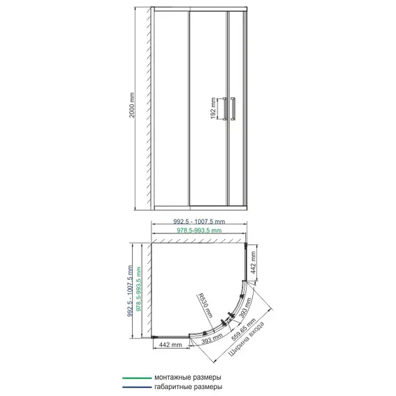 ДУШЕВОЙ УГОЛОК WASSERKRAFT MAIN 41S23