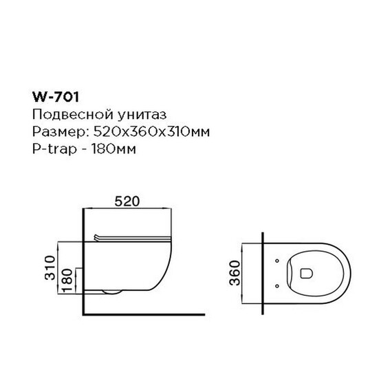 УНИТАЗ ПОДВЕСНОЙ БЕЗОБОДКОВЫЙ BLACK & WHITE W-701