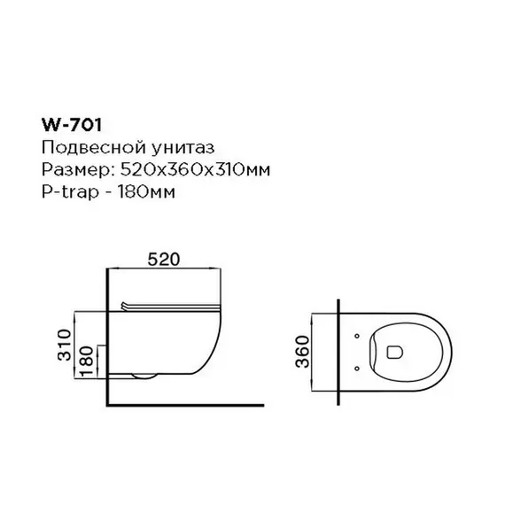 УНИТАЗ ПОДВЕСНОЙ БЕЗОБОДКОВЫЙ BLACK & WHITE W-701