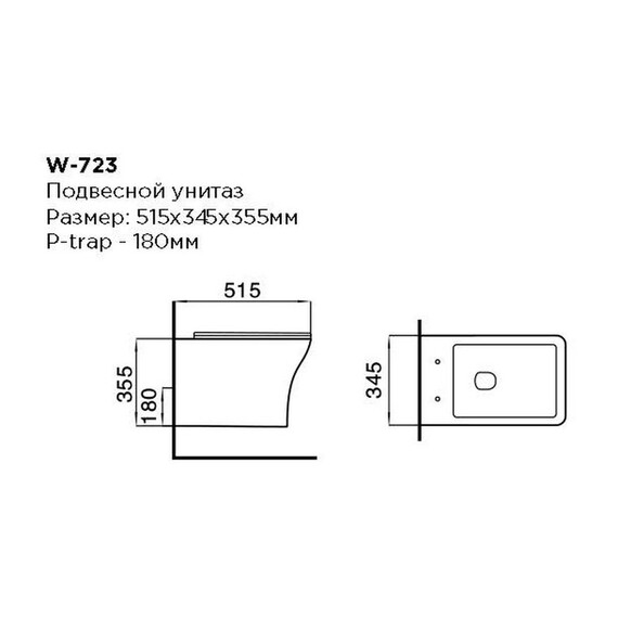 УНИТАЗ ПОДВЕСНОЙ БЕЗОБОДКОВЫЙ BLACK & WHITE W-723