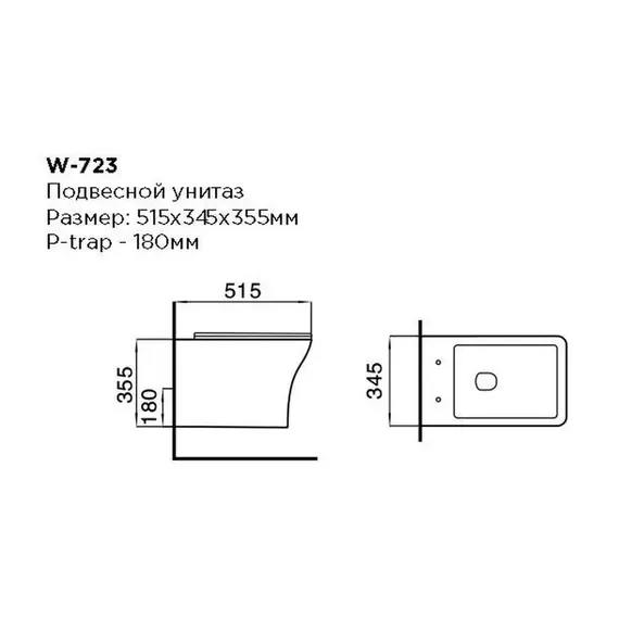 УНИТАЗ ПОДВЕСНОЙ БЕЗОБОДКОВЫЙ BLACK & WHITE W-723