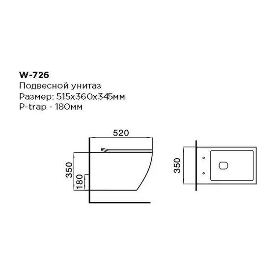 УНИТАЗ ПОДВЕСНОЙ БЕЗОБОДКОВЫЙ BLACK & WHITE W-726