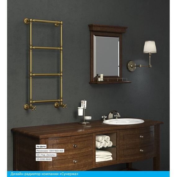 СУНЕРЖА РЕНЕССАНС 1304 960X400