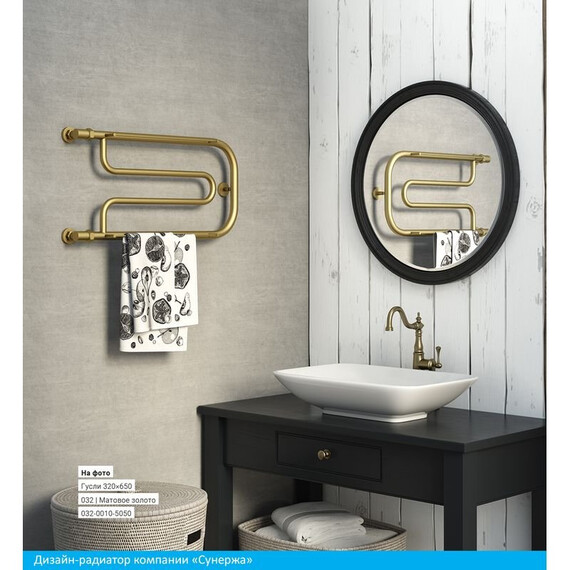 СУНЕРЖА ГУСЛИ 320Х650