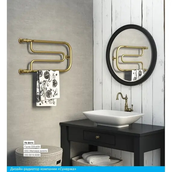 СУНЕРЖА ГУСЛИ 320Х650