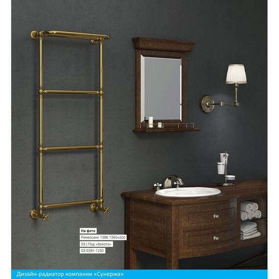 СУНЕРЖА РЕНЕССАНС 1386 1260X500