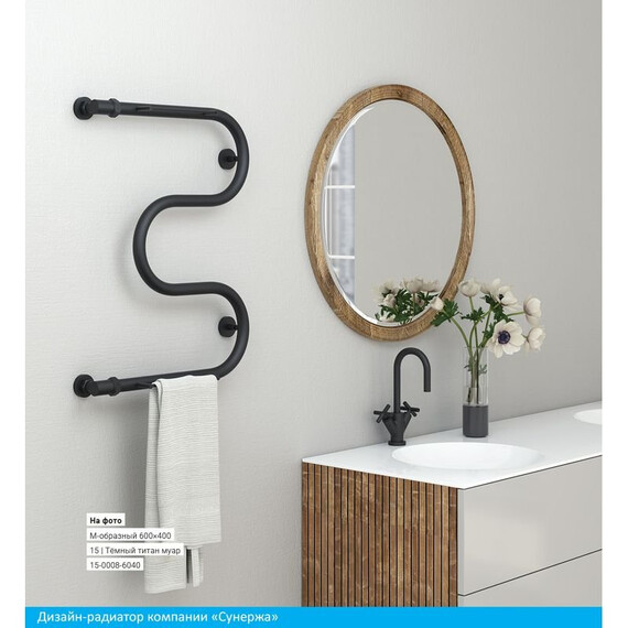 СУНЕРЖА М-ОБРАЗНЫЙ 600Х400 +2 ПОЛКИ