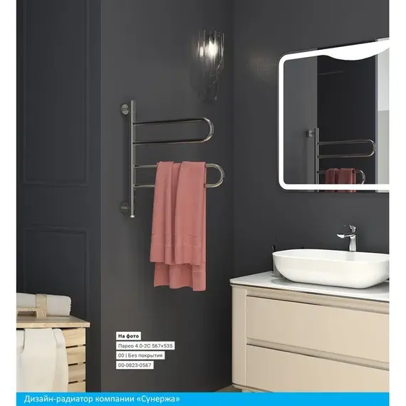 СУНЕРЖА ПАРЕО 4.0-2С 567Х535