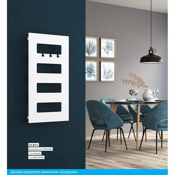 СУНЕРЖА КОСМОПОЛИТ 900Х480