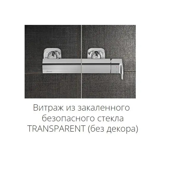 ШТОРКА ДЛЯ ВАННЫ RAVAK VSK2 ROSA 150 L ТРАНСПАРЕНТ