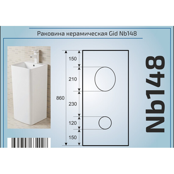 КЕРАМИЧЕСКАЯ РАКОВИНА GID NB148 КЕРАМИЧЕСКАЯ РАКОВИНА GID NB148