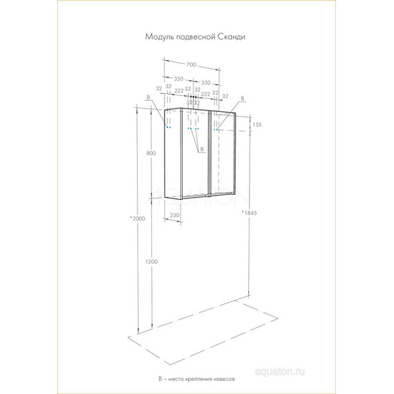 ПОЛУКОЛОННА AQUATON СКАНДИ БЕЛЫЙ, ДУБ ВЕРОНА