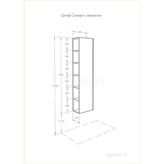 ШКАФ - КОЛОННА AQUATON СКАНДИ С ЗЕРКАЛОМ БЕЛЫЙ, ДУБ РУСТИКАЛЬНЫЙ