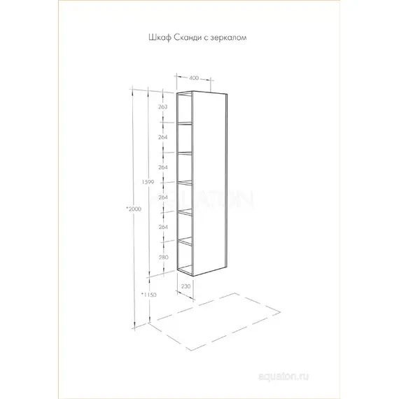 ШКАФ - КОЛОННА AQUATON СКАНДИ С ЗЕРКАЛОМ БЕЛЫЙ, ДУБ РУСТИКАЛЬНЫЙ