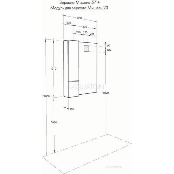ШКАФЧИК AQUATON МОДУЛЬ МИШЕЛЬ 23 ДУБ ЭНДГРЕЙН, БЕЛЫЙ