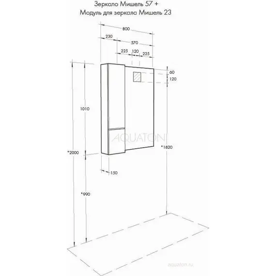 ШКАФЧИК AQUATON МОДУЛЬ МИШЕЛЬ 23 ДУБ ЭНДГРЕЙН, БЕЛЫЙ