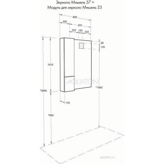 ШКАФЧИК AQUATON МОДУЛЬ МИШЕЛЬ 23 ДУБ РУСТИКАЛЬНЫЙ, ФЬОРД