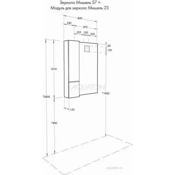 ШКАФЧИК AQUATON МОДУЛЬ МИШЕЛЬ 23 ДУБ РУСТИКАЛЬНЫЙ, ФЬОРД