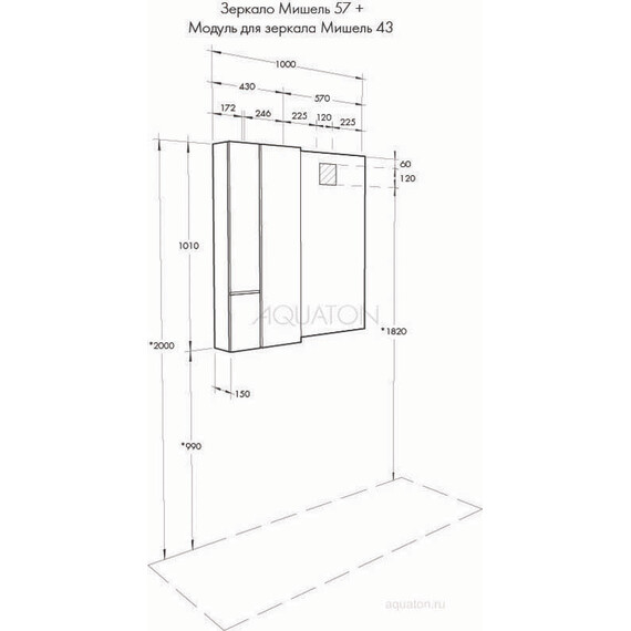 ШКАФЧИК AQUATON МОДУЛЬ МИШЕЛЬ 43 ДУБ ЭНДГРЕЙН, БЕЛЫЙ