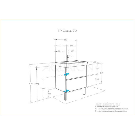 ТУМБА С РАКОВИНОЙ AQUATON СКАНДИ 70 БЕЛАЯ, ДУБ ВЕРОНА