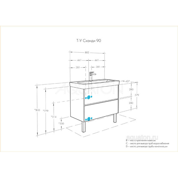 ТУМБА С РАКОВИНОЙ AQUATON СКАНДИ 90 БЕЛАЯ, ДУБ РУСТИКАЛЬНЫЙ