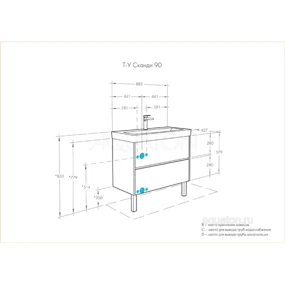 ТУМБА С РАКОВИНОЙ AQUATON СКАНДИ 90 БЕЛАЯ, ДУБ ВЕРОНА
