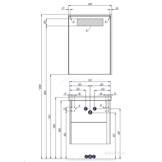 ТУМБА С РАКОВИНОЙ AQUATON СТОУН 60 БЕЛЫЙ