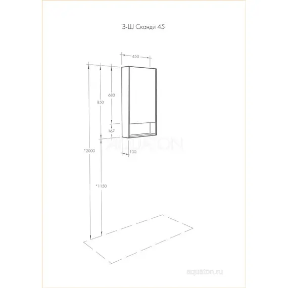 ЗЕРКАЛЬНЫЙ ШКАФ AQUATON СКАНДИ 45 БЕЛЫЙ, ДУБ ВЕРОНА