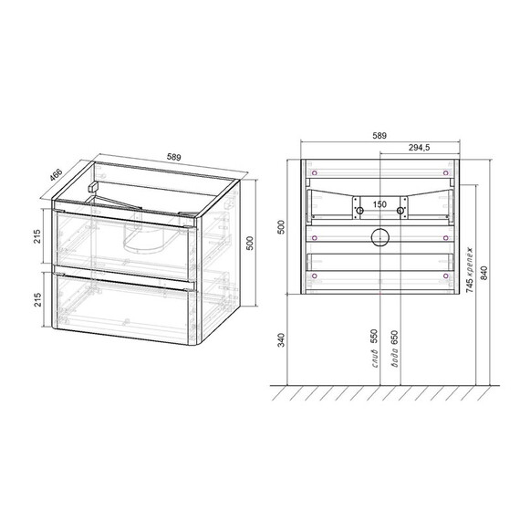 ТУМБА ПОД РАКОВИНУ VINCEA VICO 600 ПОДВЕСНАЯ, 2 ВЫКАТНЫХ ЯЩИКА SOFT CLOSE, G.WHITE