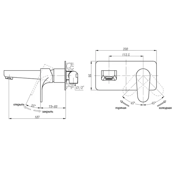 СМЕСИТЕЛЬ ДЛЯ РАКОВИНЫ ABBER ELEGANZ AF8312, ХРОМ