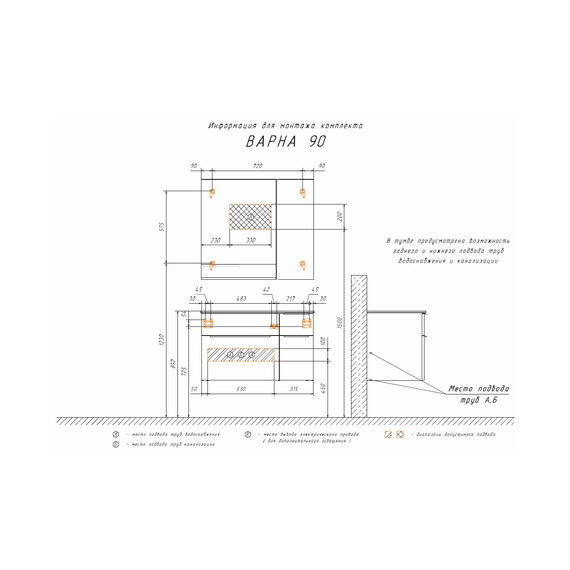 ЗЕРКАЛО-ШКАФ COMFORTY ВАРНА-90 ДУБ СОНОМА