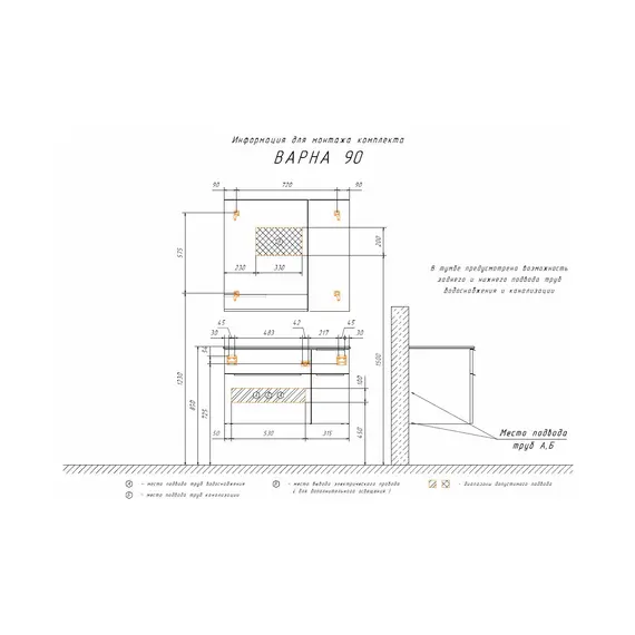 ТУМБА-УМЫВАЛЬНИК COMFORTY ВАРНА-90 ДУБ СОНОМА С РАКОВИНОЙ COMFORTY 9090EL