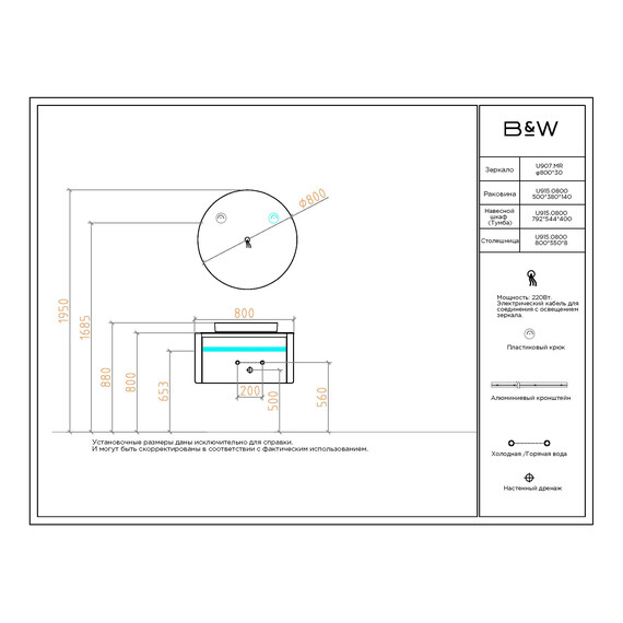 ТУМБА С РАКОВИНОЙ BLACK & WHITE U915.800 BLUM МЕТАЛЛИЧЕСКИЙ ЯЩИК И КЕРАМОГРАНИТ РАКОВИНА 80X49.5X40
