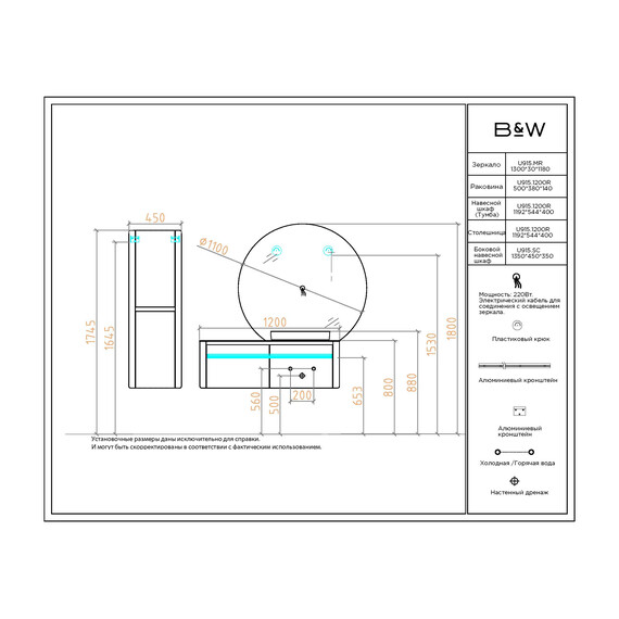 ТУМБА С РАКОВИНОЙ BLACK & WHITE U915.1200R BLUM МЕТАЛЛИЧЕСКИЙ ЯЩИК И КЕРАМОГРАНИТ РАКОВИНА 120X54.5X40