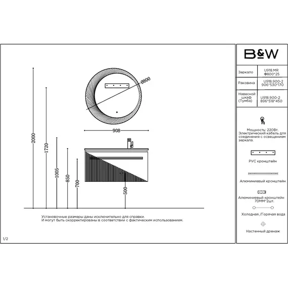 ТУМБА С РАКОВИНОЙ BLACK & WHITE U918.900-2 GLOSSY WHITE, BLUM НАПРАВЛЯЮЩИЕ И КВАРЦЕВАЯ РАКОВИНА 90X52X45