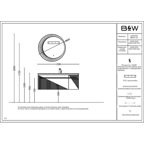 ТУМБА С РАКОВИНОЙ BLACK & WHITE U918.1200-2 GLOSSY WHITE BLUM НАПРАВЛЯЮЩИЕ И КВАРЦЕВАЯ РАКОВИНА 120X52X45
