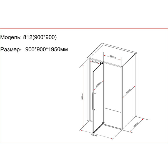 ДУШЕВОЙ УГОЛОК BLACK & WHITE S812 CF 90Х90Х195