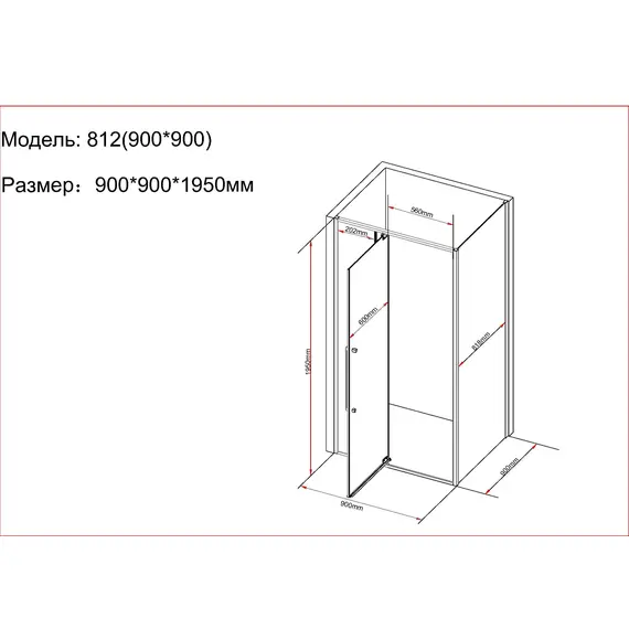 ДУШЕВОЙ УГОЛОК BLACK & WHITE S812 CC 90Х90Х195