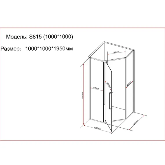 ДУШЕВОЙ УГОЛОК BLACK & WHITE S815 BC 100Х100Х195