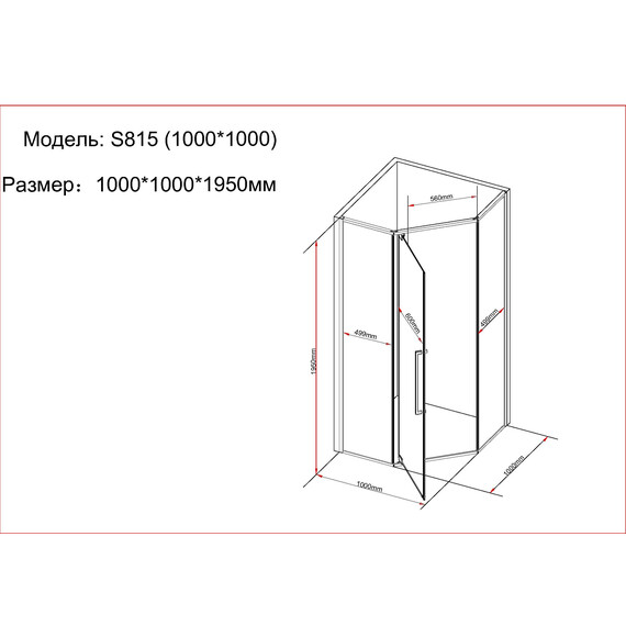 ДУШЕВОЙ УГОЛОК BLACK & WHITE S815 CF 100Х100Х195