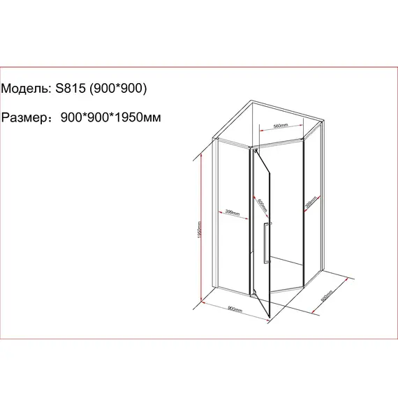 ДУШЕВОЙ УГОЛОК BLACK & WHITE S815 BC 90Х90Х195