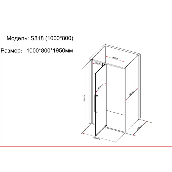 ДУШЕВОЙ УГОЛОК BLACK & WHITE S818 BC 100Х80Х195