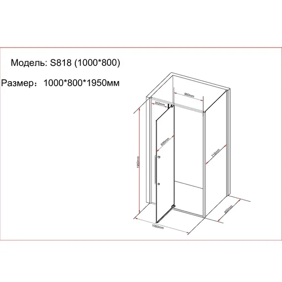 ДУШЕВОЙ УГОЛОК BLACK & WHITE S818 BG 100Х80Х195
