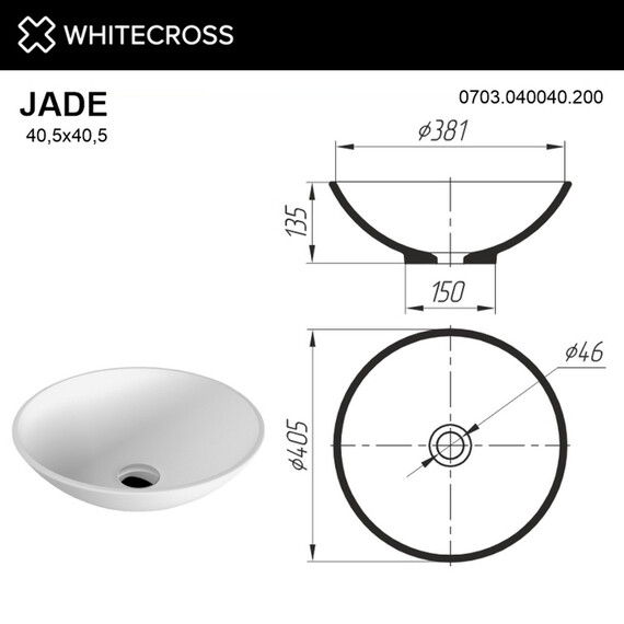 РАКОВИНА НАКЛАДНАЯ WHITECROSS JADE D=40,5 (БЕЛЫЙ МАТ)